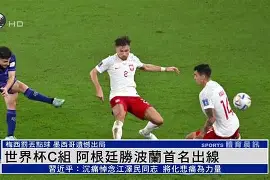 欧洲杯小组赛2021