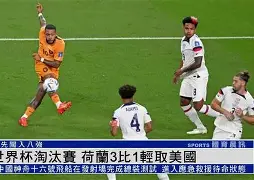 欧冠德国对英格兰