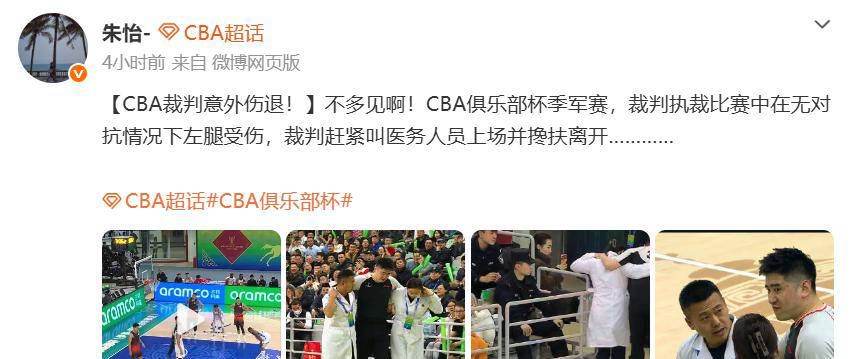 比赛可能遇到的突发状况及应对措施